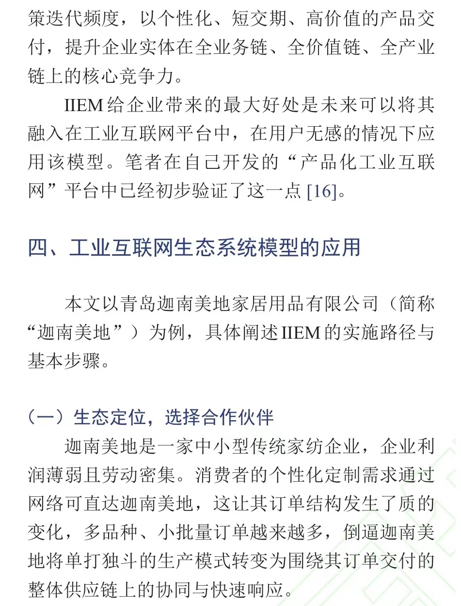 微信圖片_20220826141009.jpg 微信圖片_20220826141009.jpg