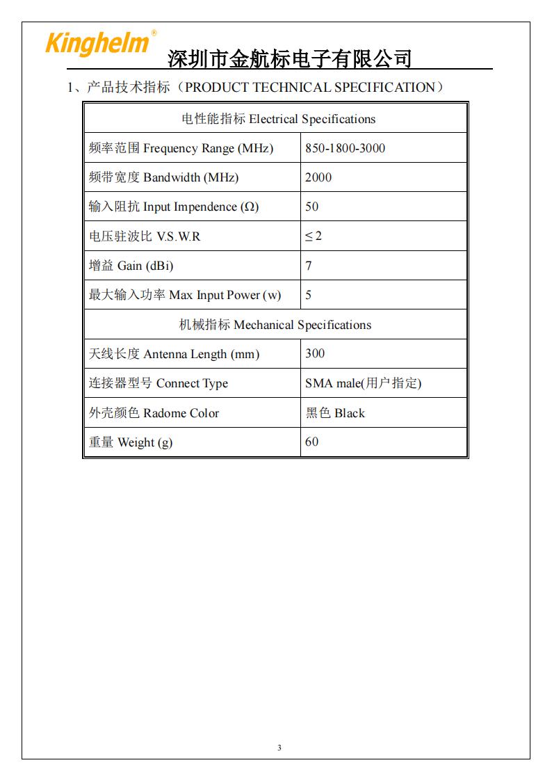 KH1C-01-F-A.3_02.jpg