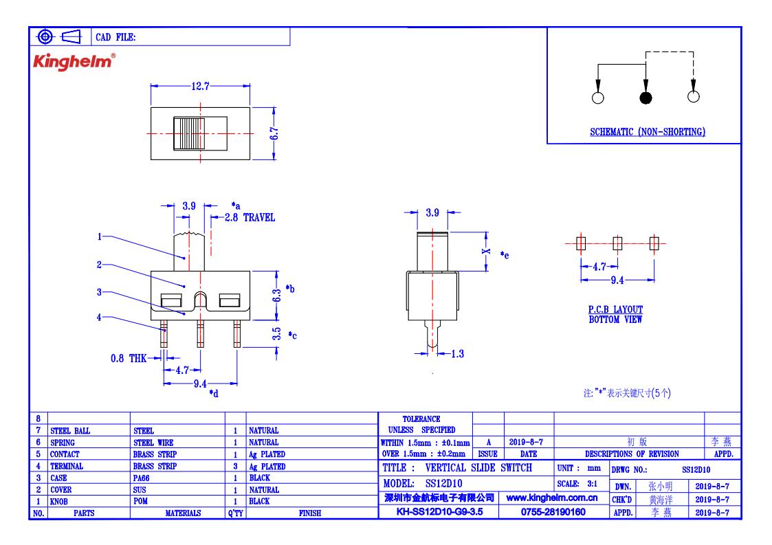 C5274458_撥動開關KH-SS12D10-G9-3.5針長3.5_2022-11-18_00.jpg