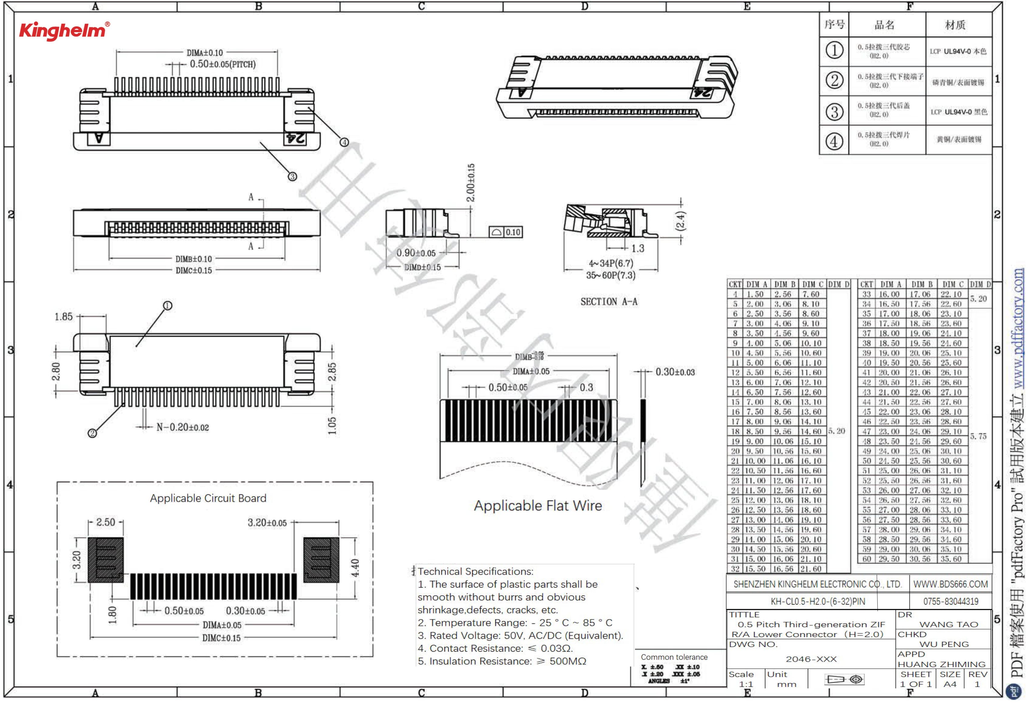 KH-CL0.5-H2.0-8PIN-1.jpg