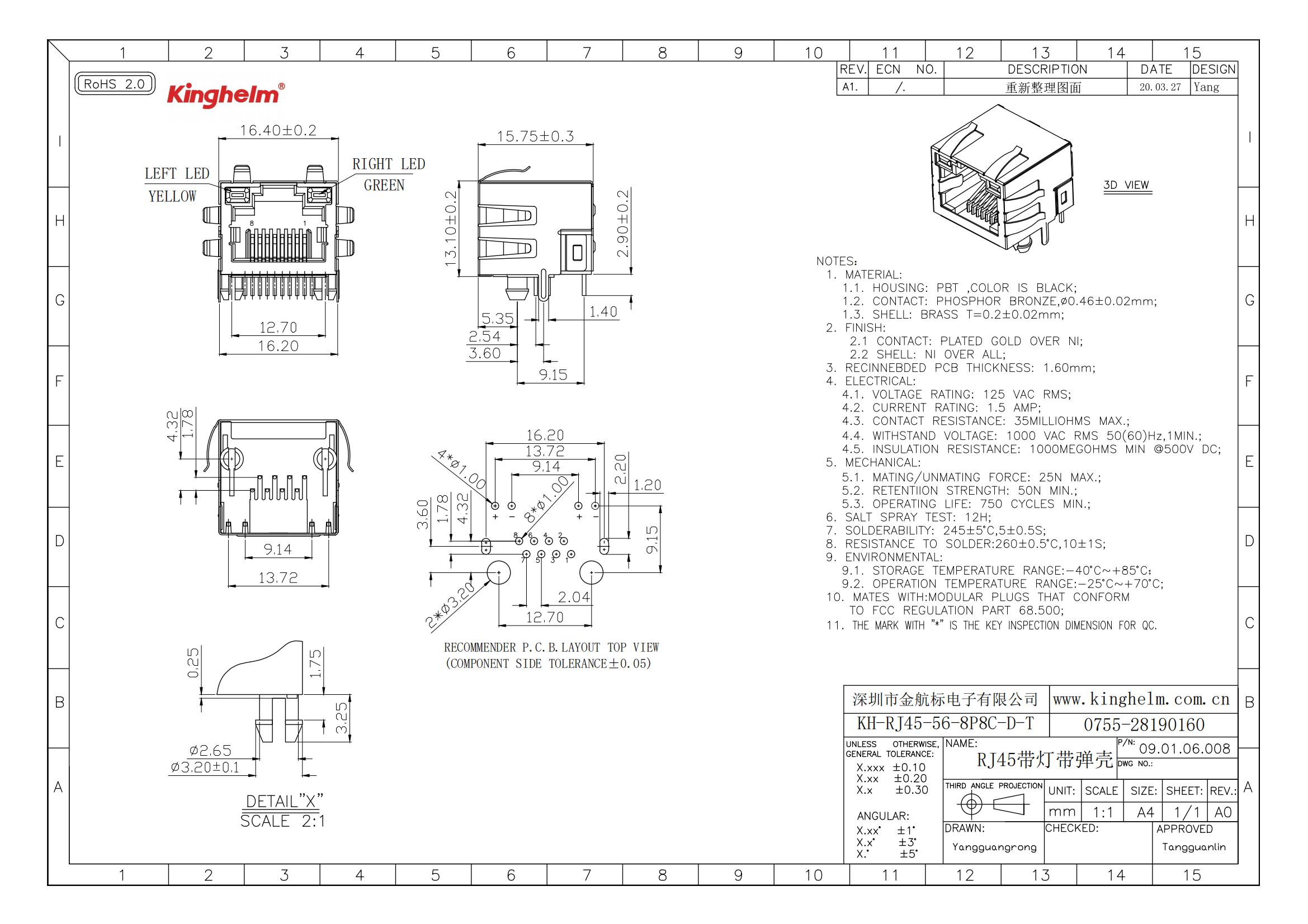 C3038669_以太網連接器(RJ45+RJ11)_KH-RJ45-56-8P8C-D-T_規格書_KINGHELM(金航標)以太網連接器(RJ45+RJ11)規格書_00.jpg
