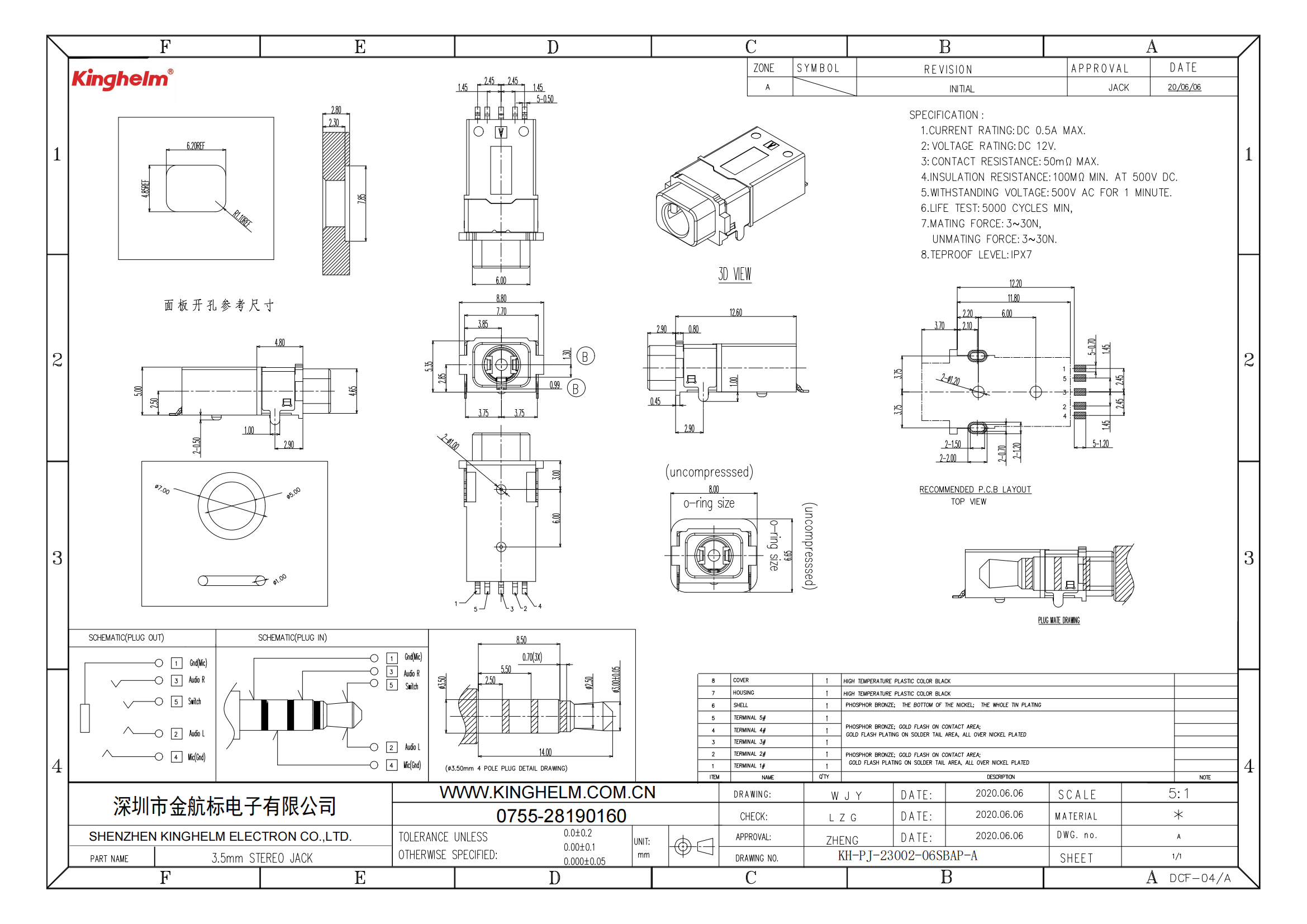 C42396843_音頻連接器(耳機(jī))_KH-PJ-23002-06SBAP-A_規(guī)格書_KH-PJ-23002-06SBAP-A_00.png