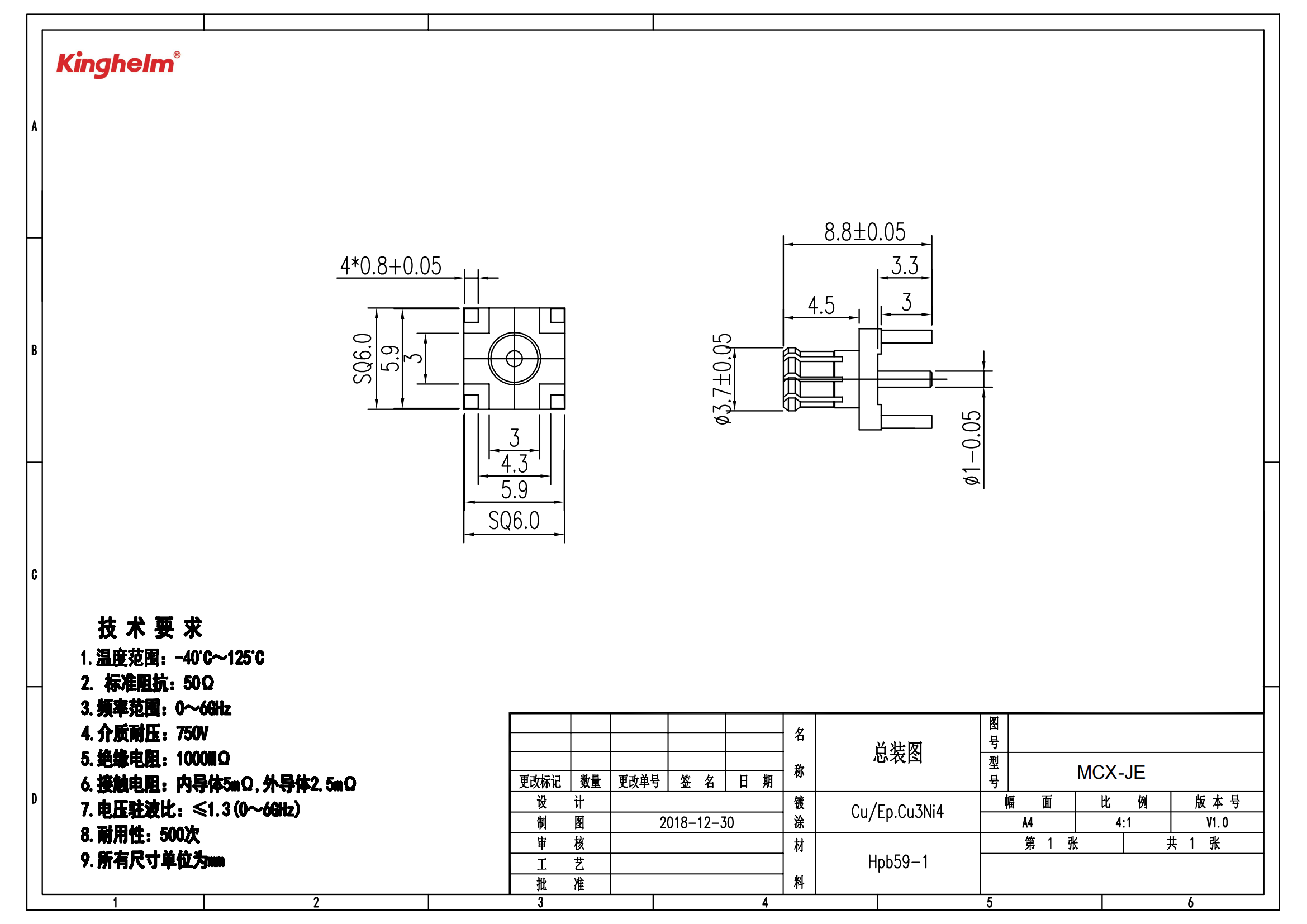 C42396852_RF射頻同軸連接器_KH-MCX-JE_規(guī)格書_KH-MCX-JE_00.png